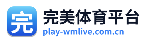 完美体育平台